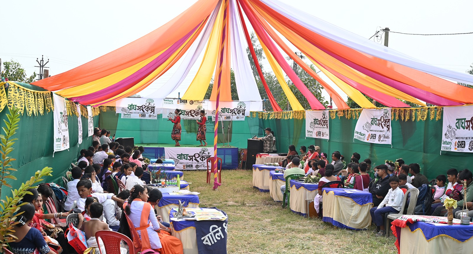 Digital Smart Classroom